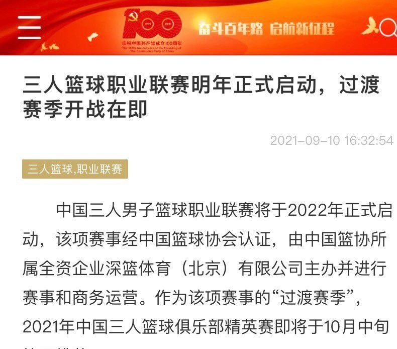 高级督察何尚生被劫持人质的劫匪伊健点名到案发现场进行构和，目睹伊健在现场的猖狂，何尚生斗意高昂欲将其拿下，但被其逃走挫败激起何尚生的战意和洽奇心，起头同伊健玩起“取赎金的游戏”来。何尚生收到伊健寄来的数件艺术品的残骸，在国际刑警Ruby的帮忙下发现被粉碎艺术品均在统一间国际级保险公司承保，料想伊健意图勒索该保险公司，遂前去睁开查询拜访，而此时伊健刚好致电该公司高层Teresa勒索一万万，尚生即刻接办案件，却发现工作远非想象的那末简单。